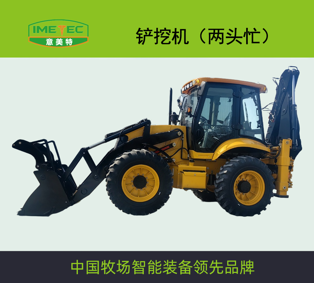 兩頭忙.jpg